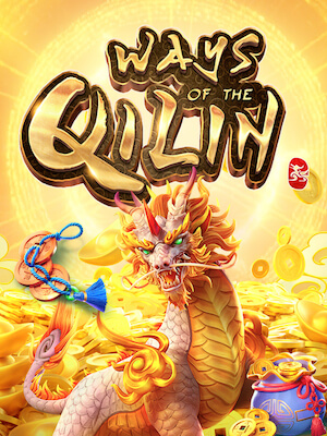 Ways of the Qilin-PG Soft